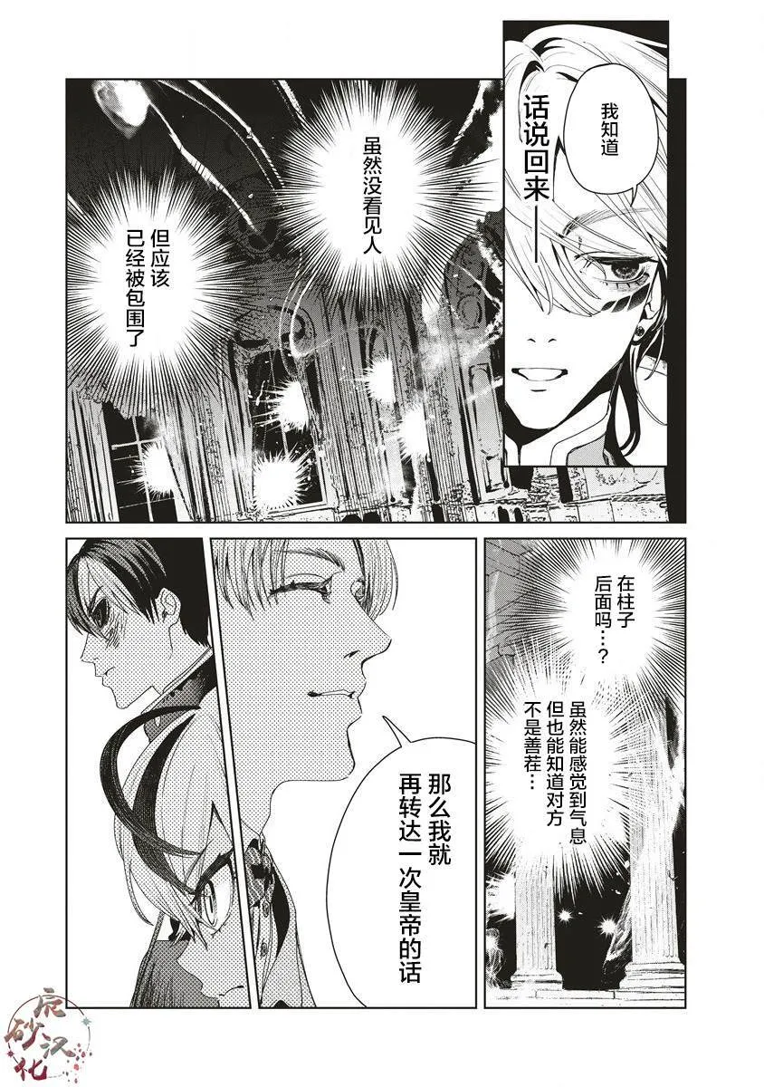 9 第25页