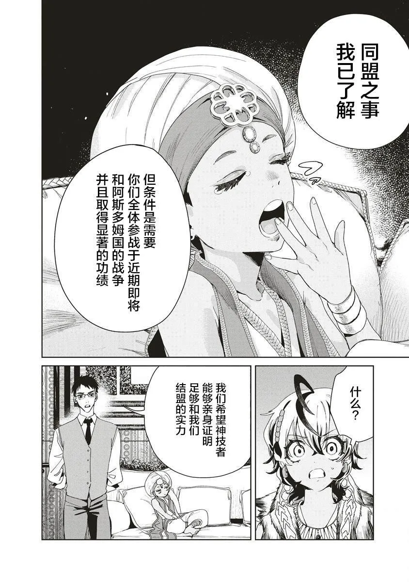9 第26页