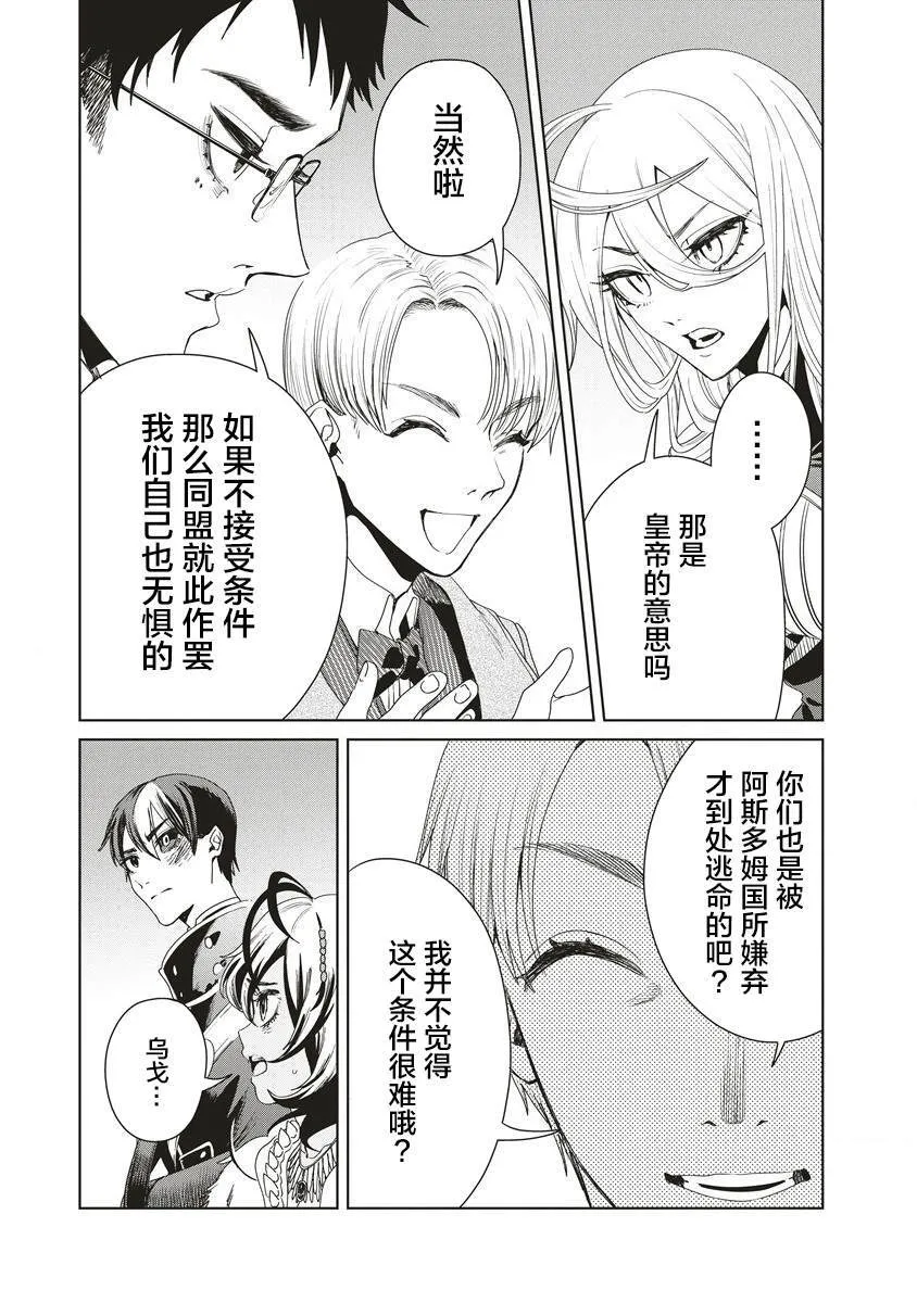9 第27页