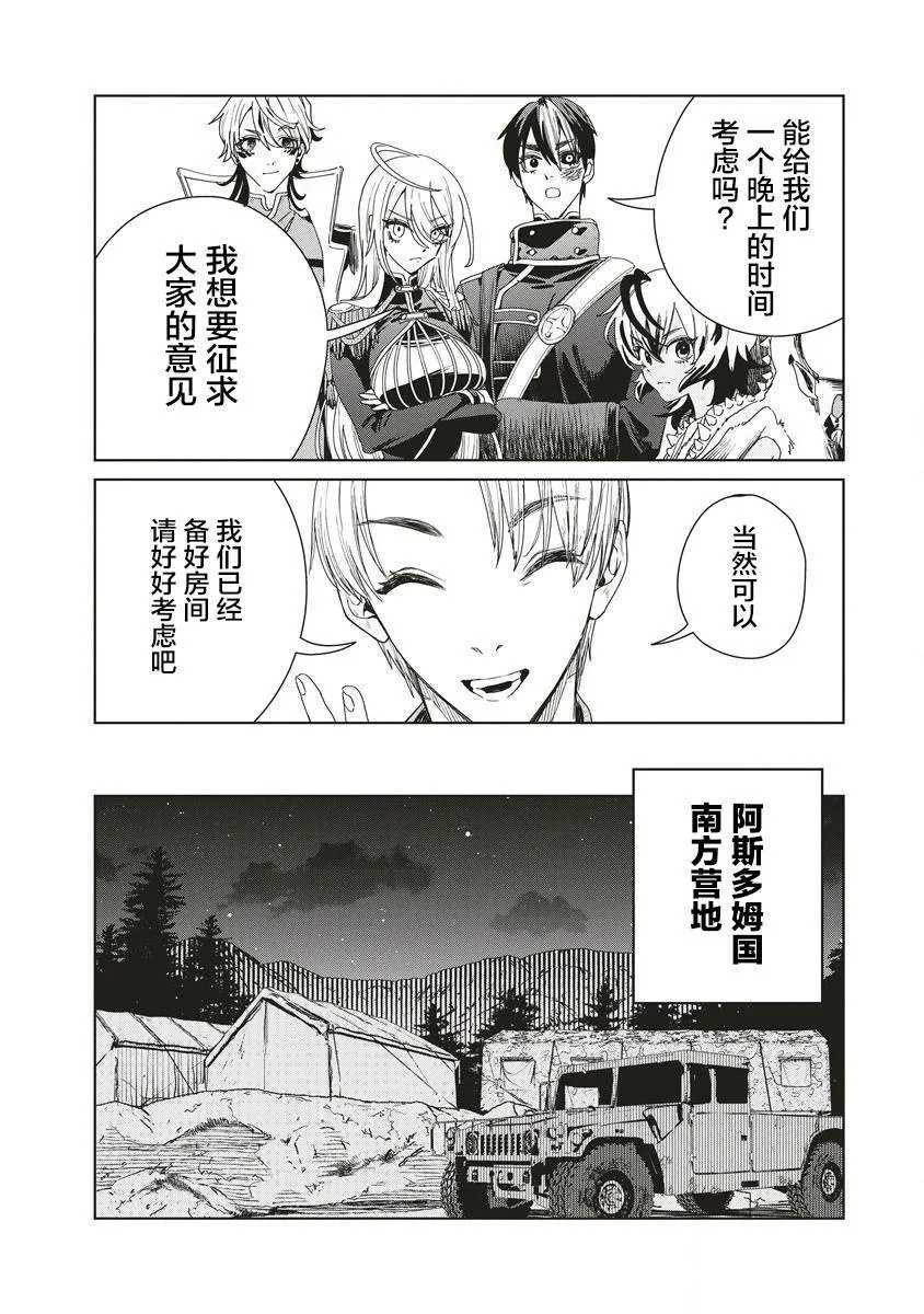9 第28页