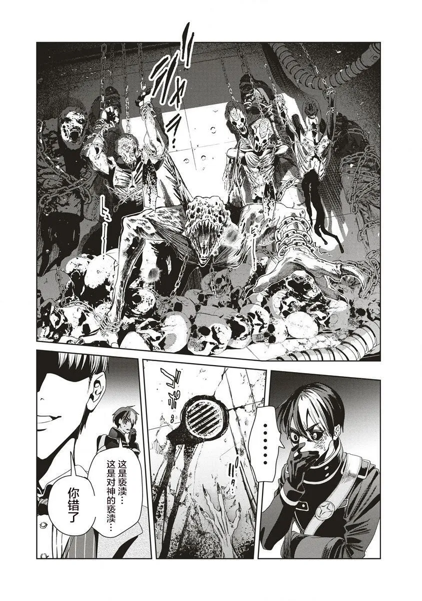10 第17页