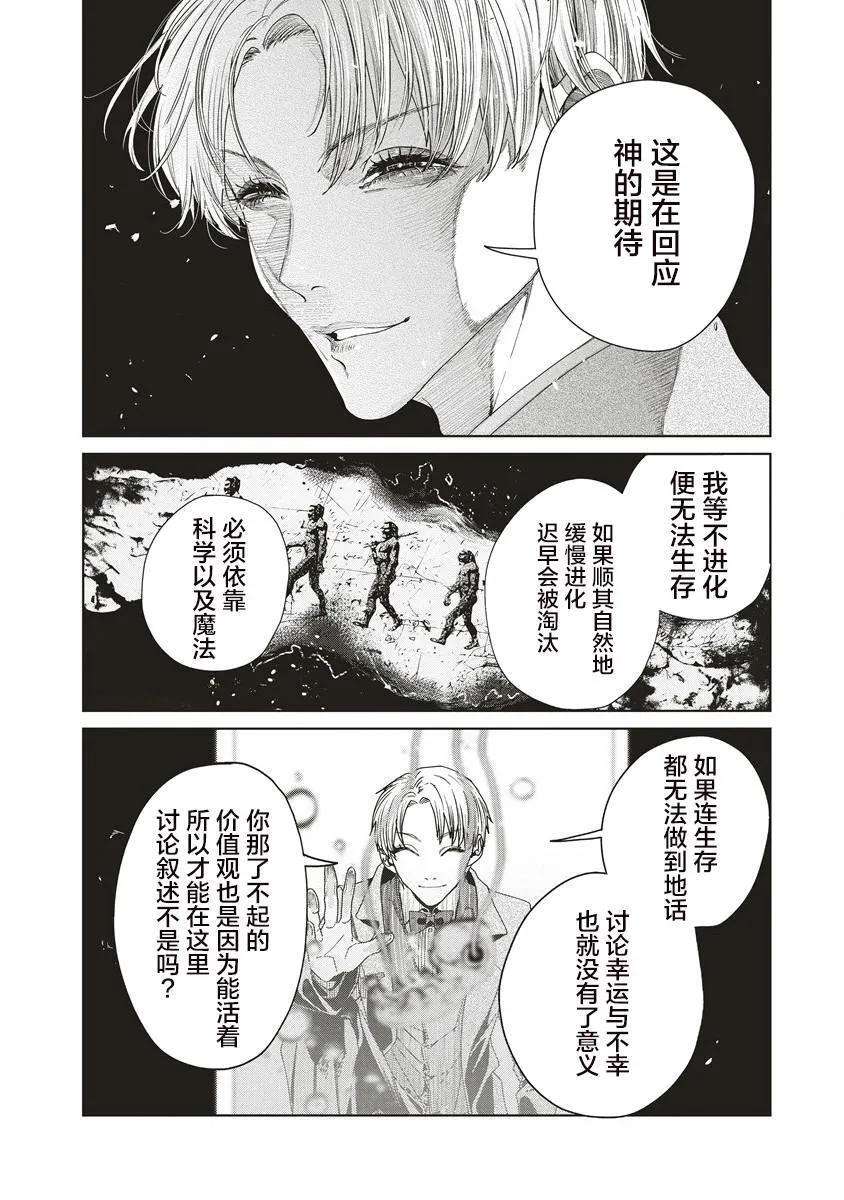 10 第18页