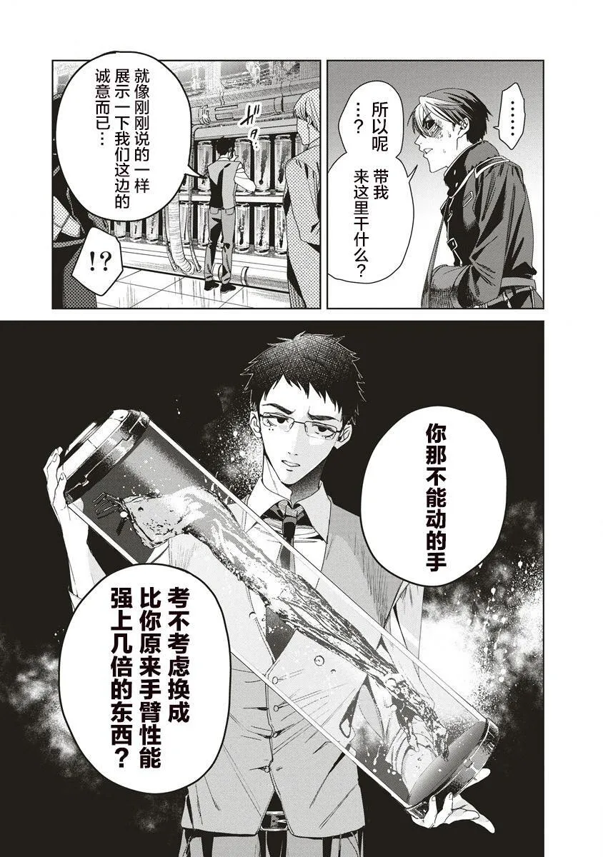 10 第19页