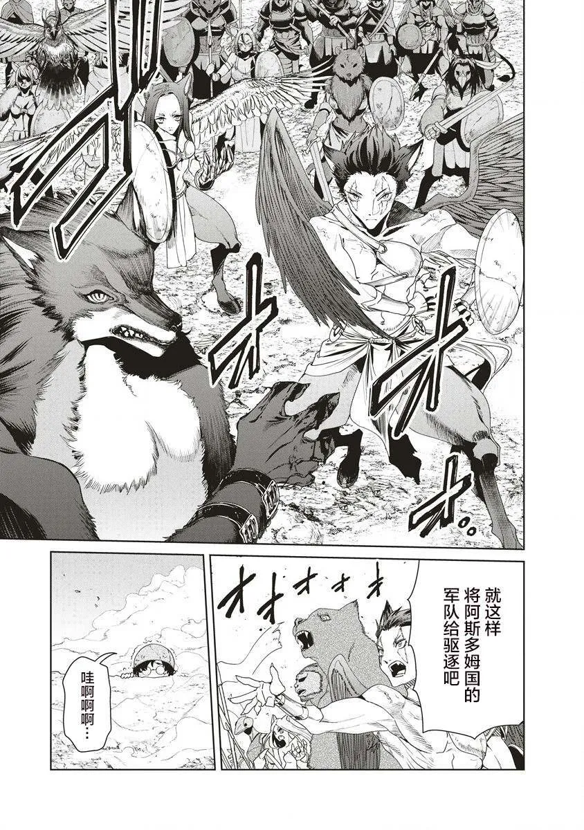 11.1 第11页