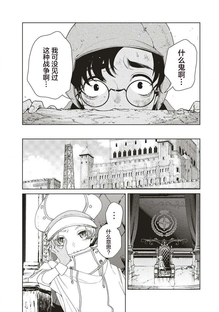 11.1 第12页