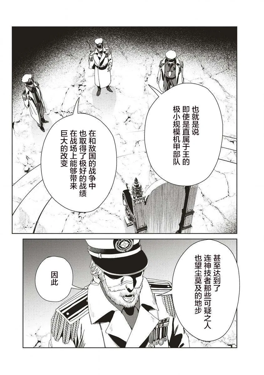 11.1 第13页