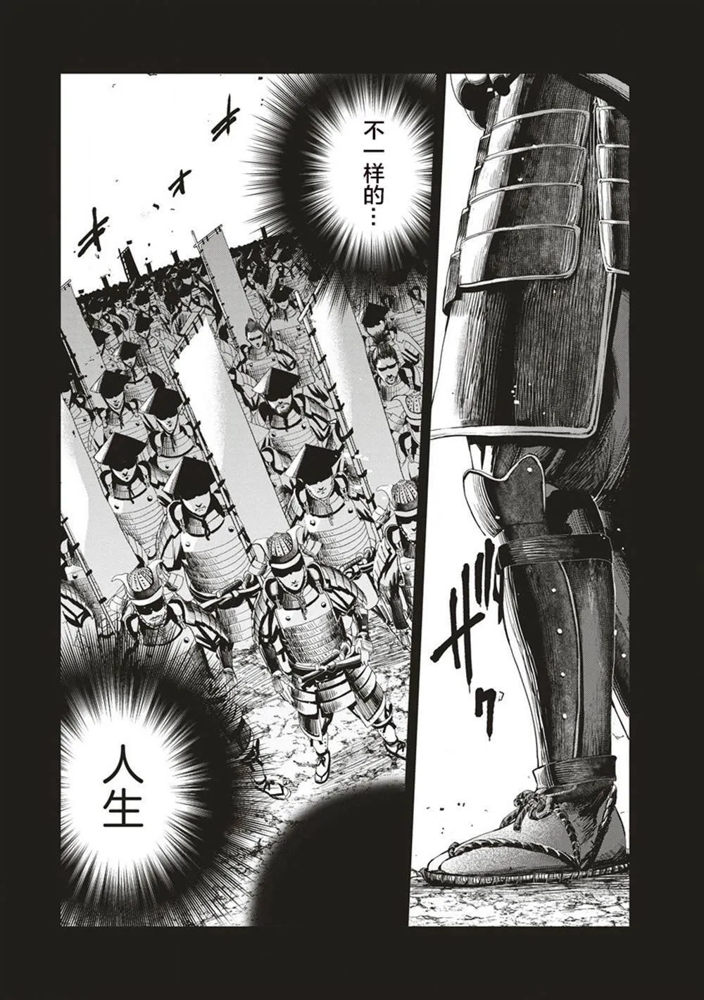 11.2 第10页