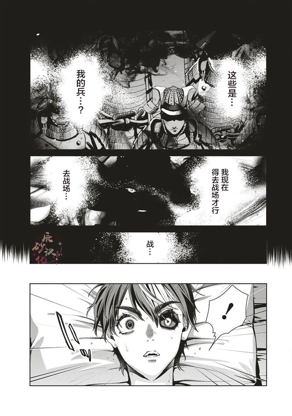 11.2 第11页