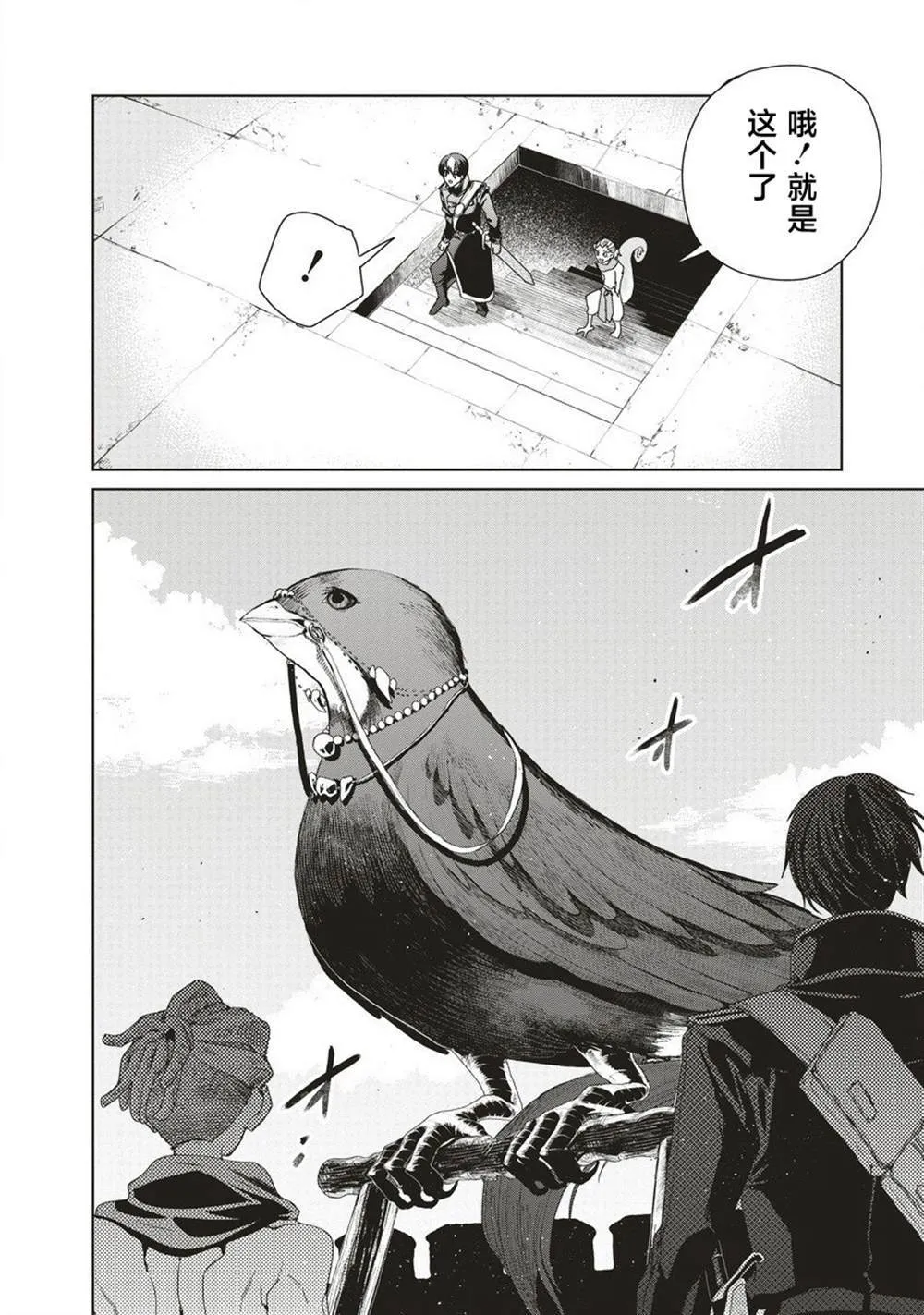 12.1 第10页