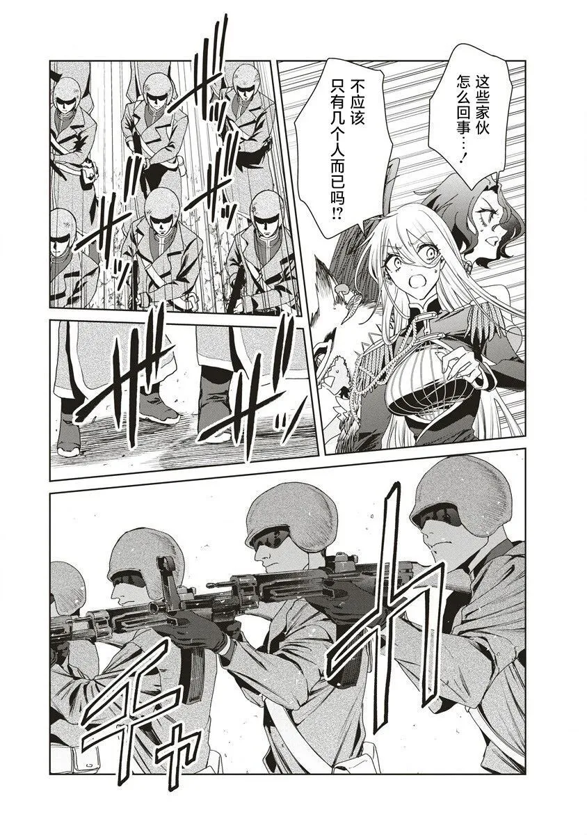 12.2 第2页