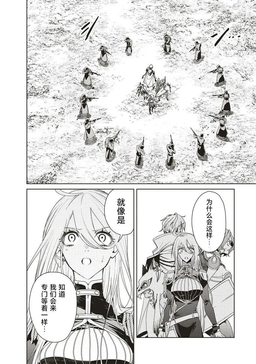 12.2 第3页