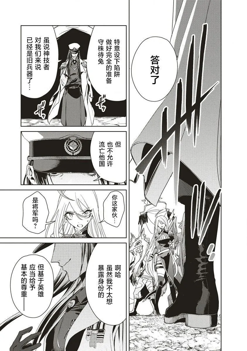 12.2 第4页