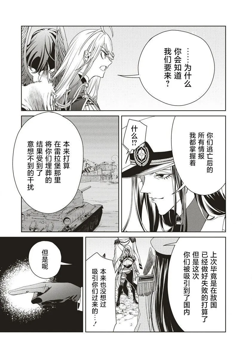12.2 第6页
