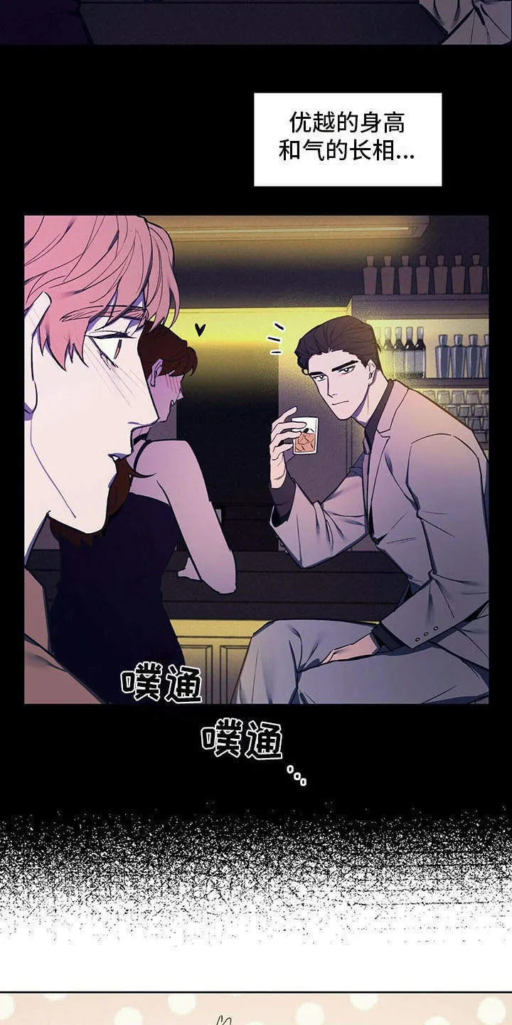第1章：争吵 第16页