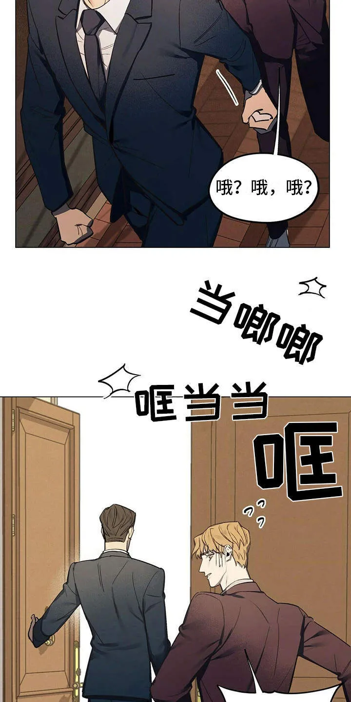 第2章：反对 第17页
