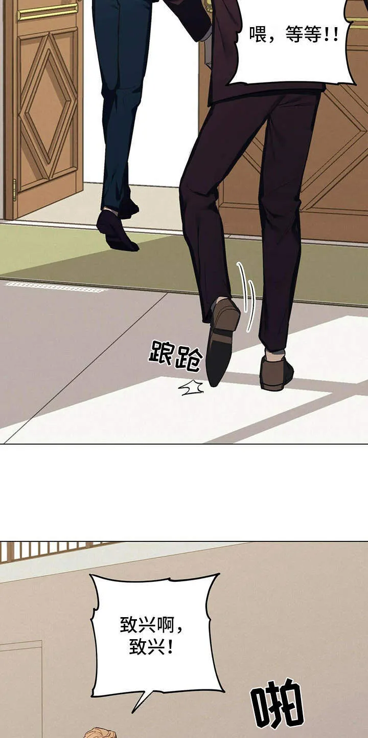 第2章：反对 第18页