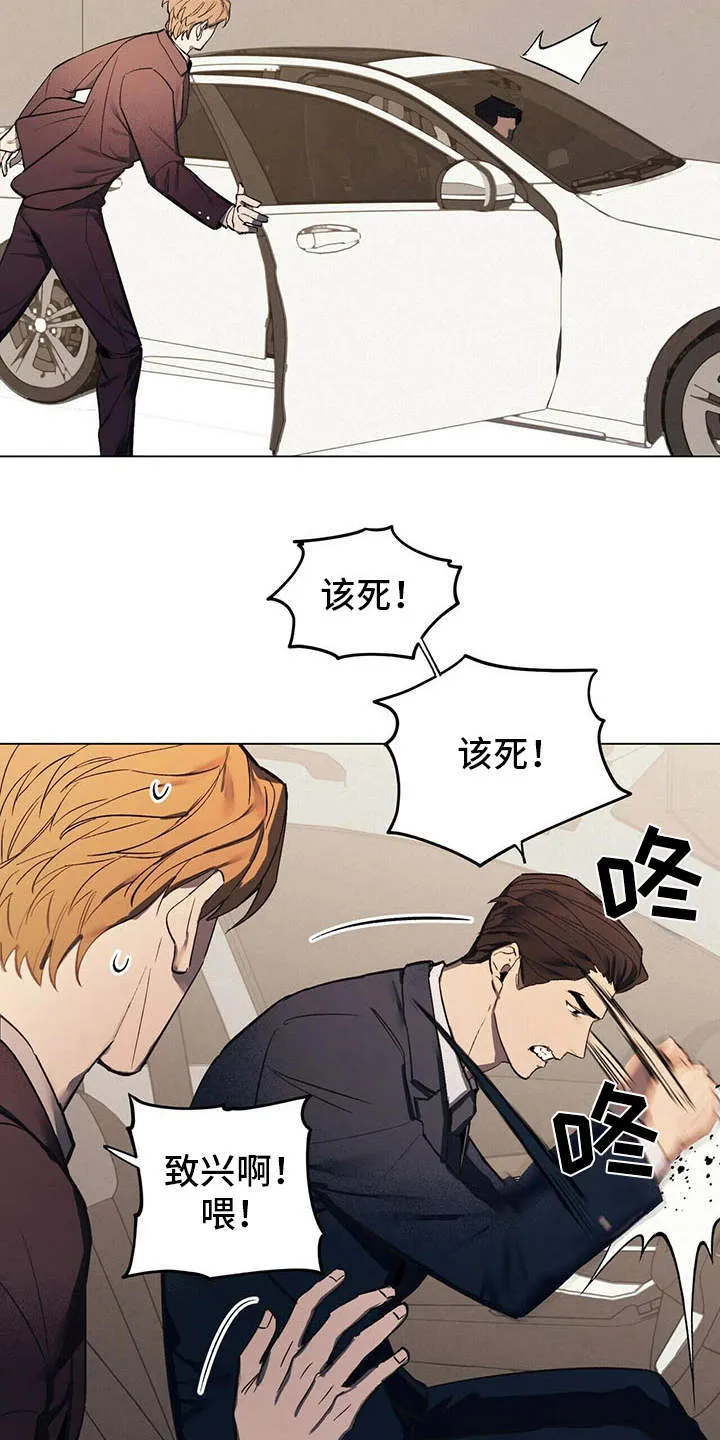 第2章：反对 第19页