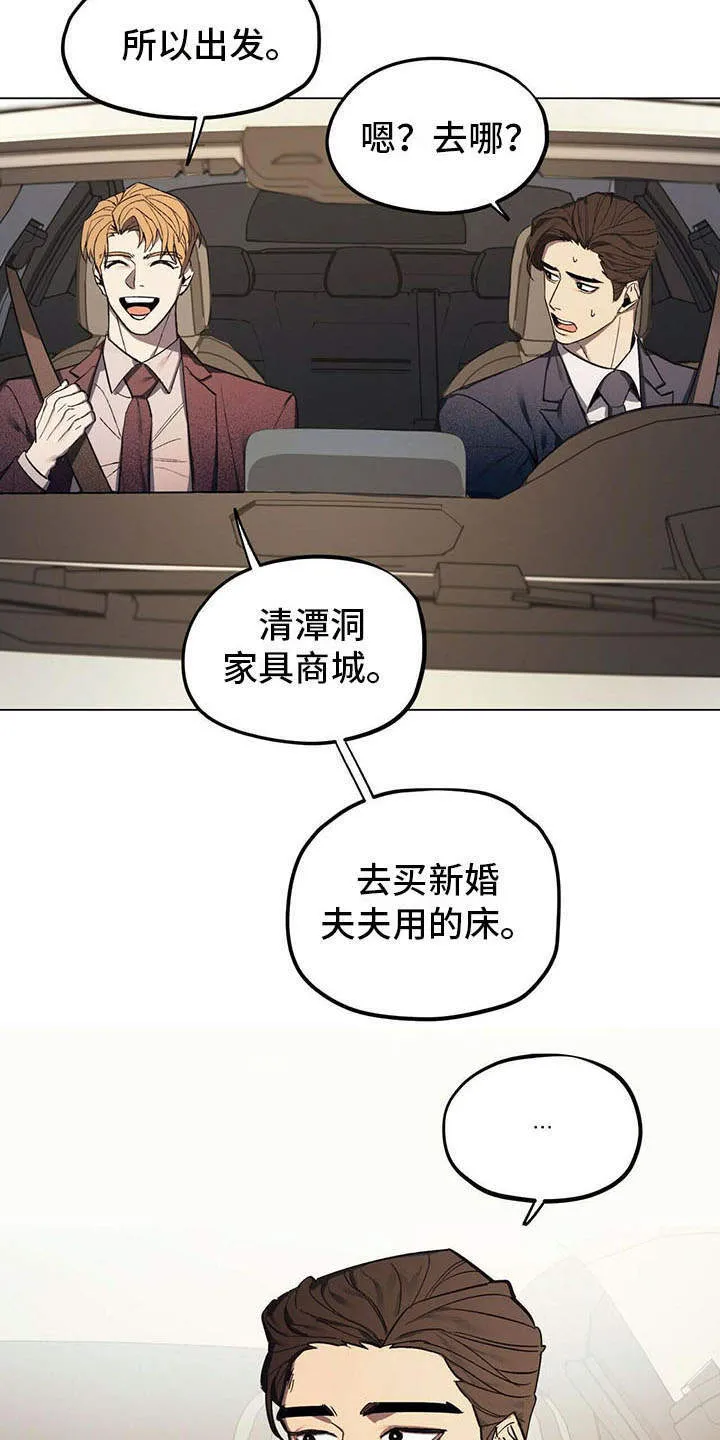 第3章：见家长 第7页