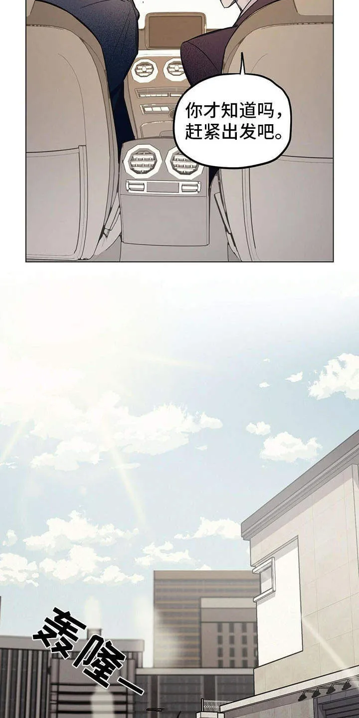 第3章：见家长 第9页