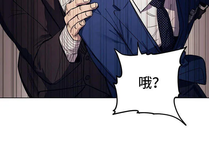 第3章：见家长 第22页