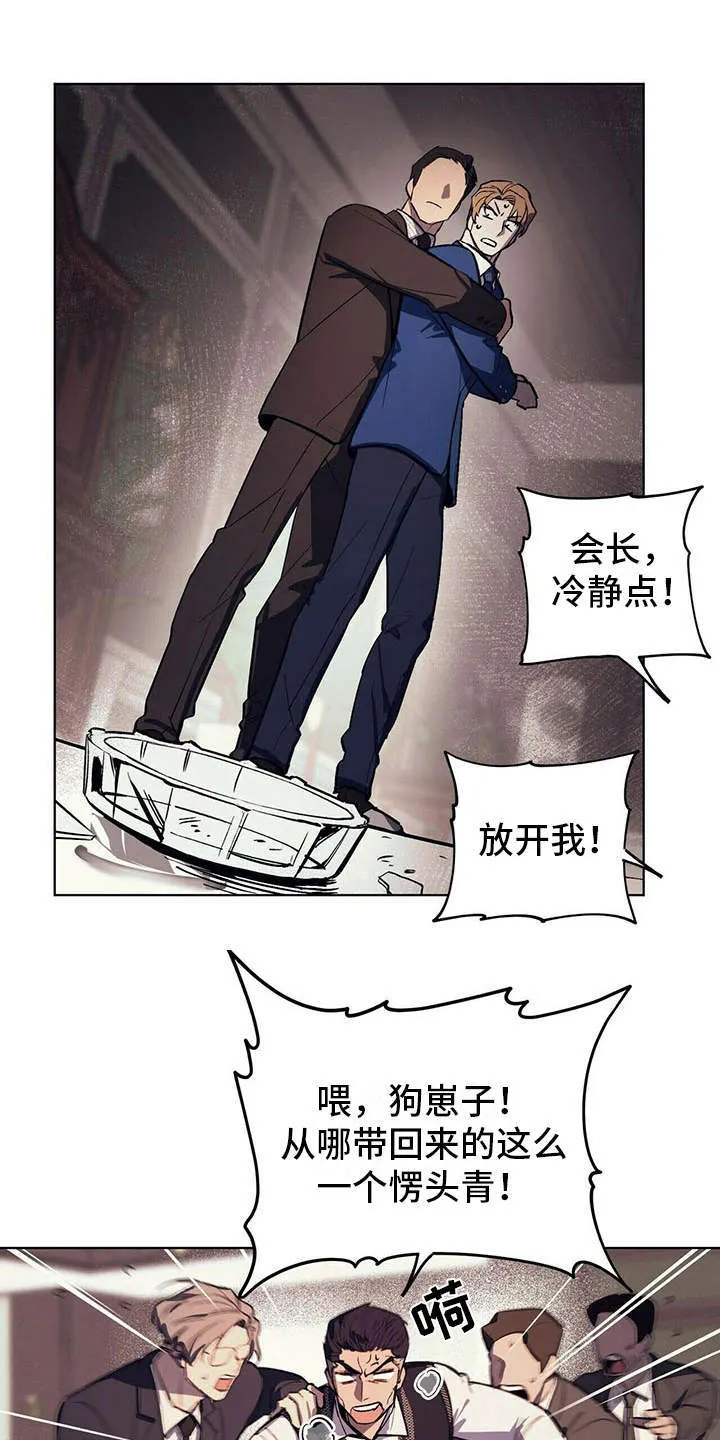 第4章：自尊心 第1页