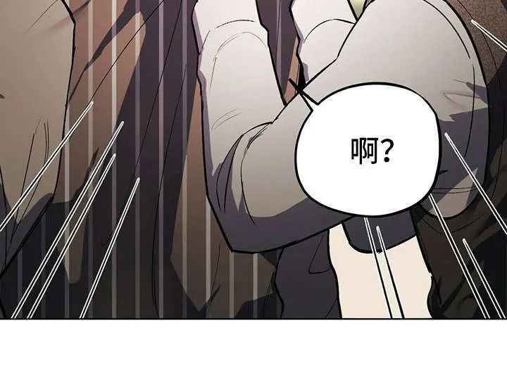 第5章：艰辛 第22页