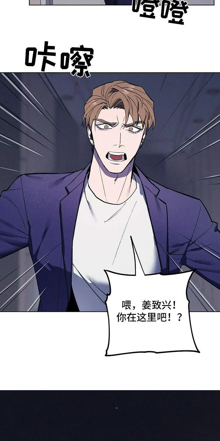 第6章：空荡荡 第3页