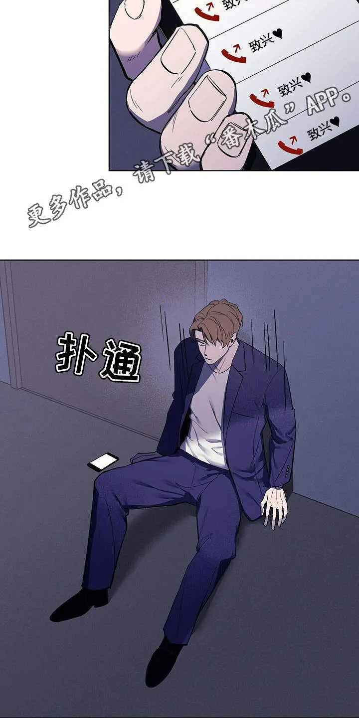 第6章：空荡荡 第5页