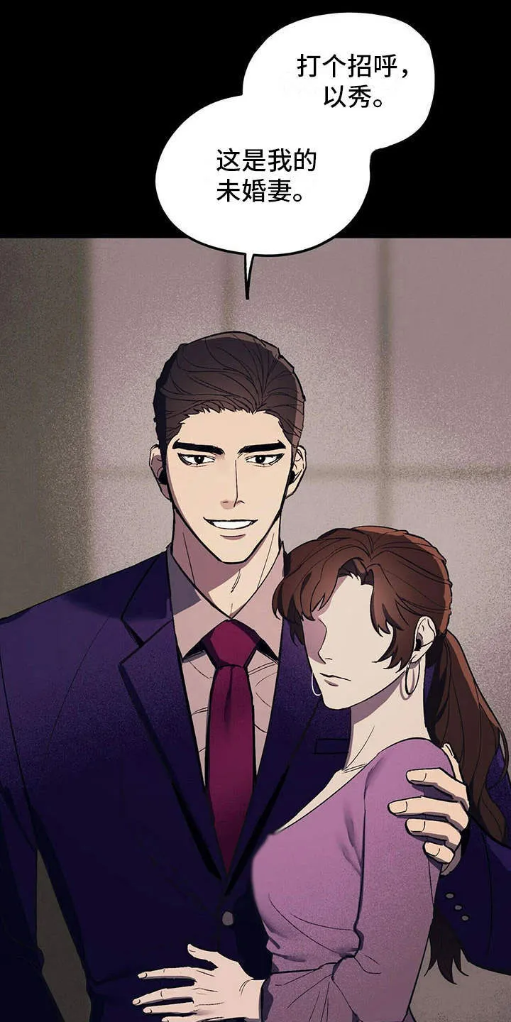 第6章：空荡荡 第15页