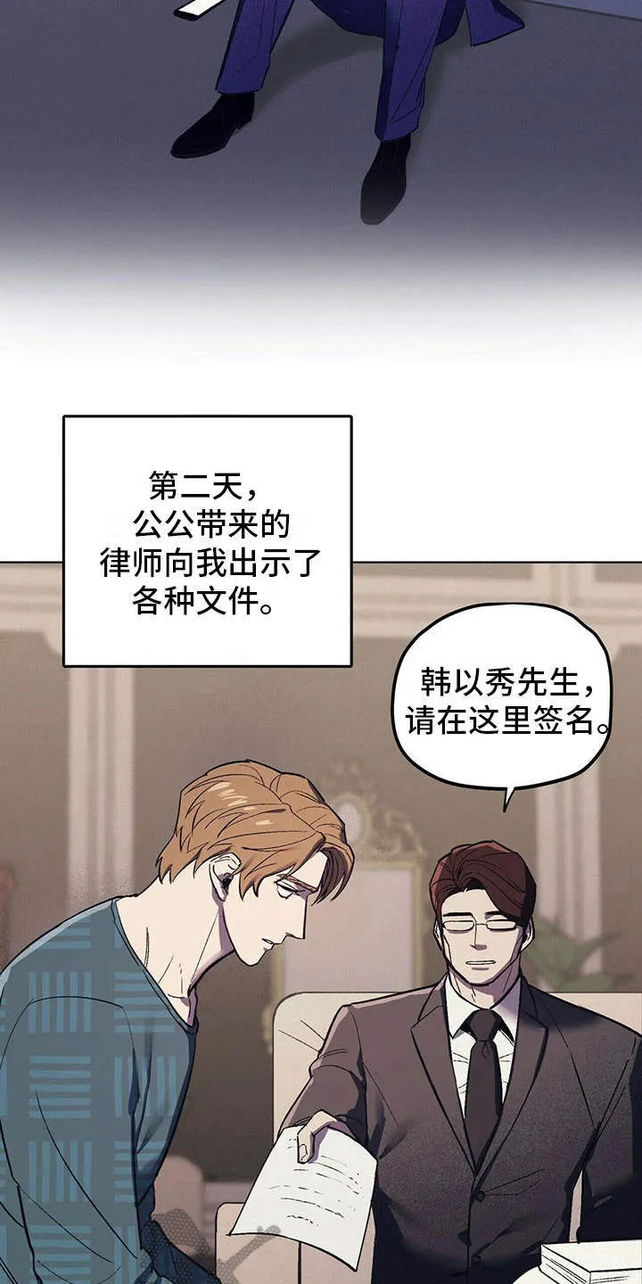 第6章：空荡荡 第17页