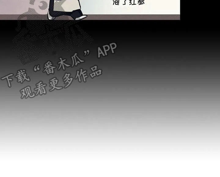 第10章：本家 第18页