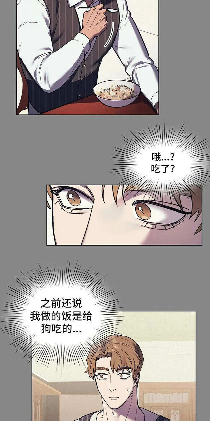 第11章：成为习惯 第4页