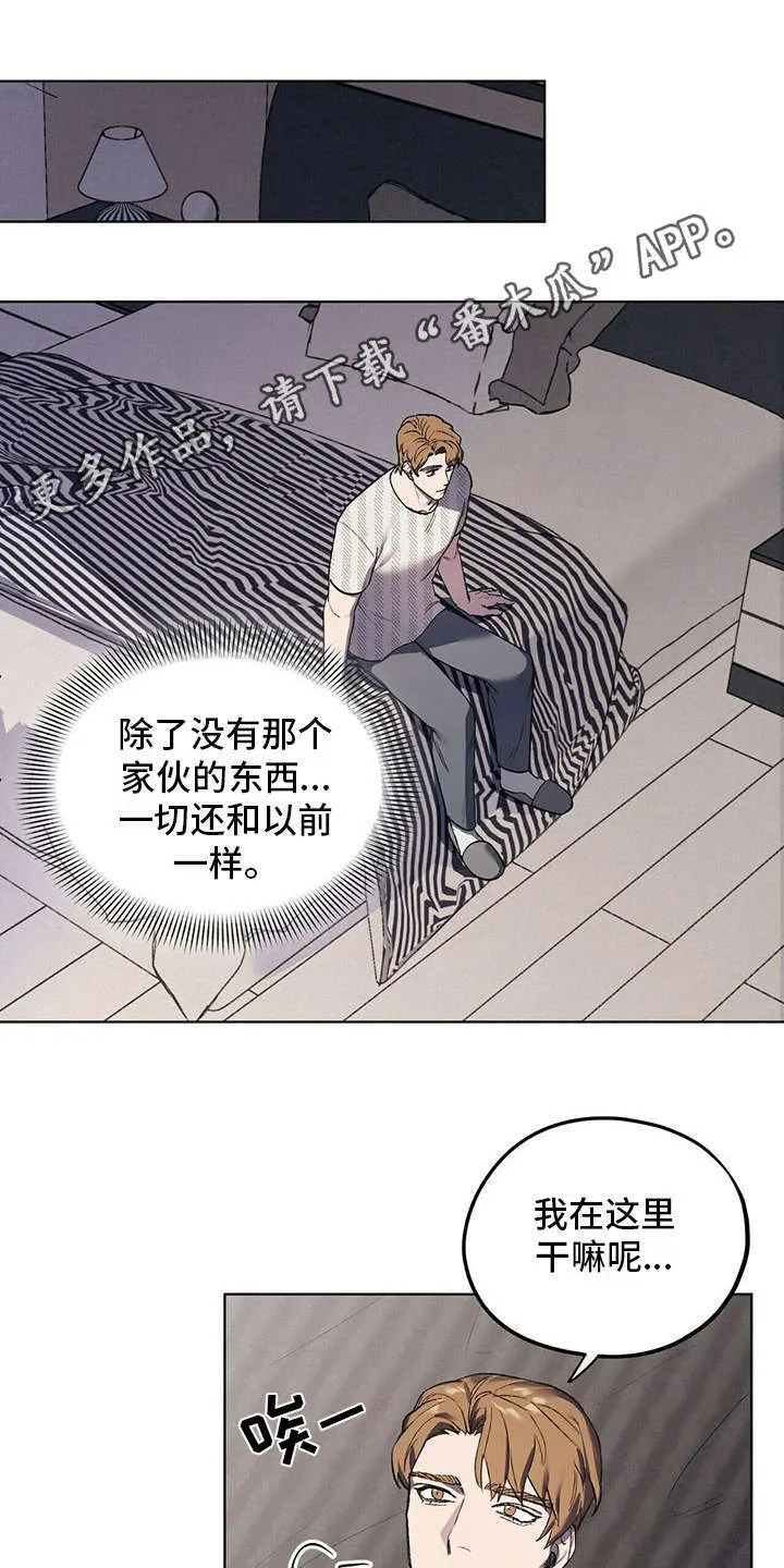 第11章：成为习惯 第11页