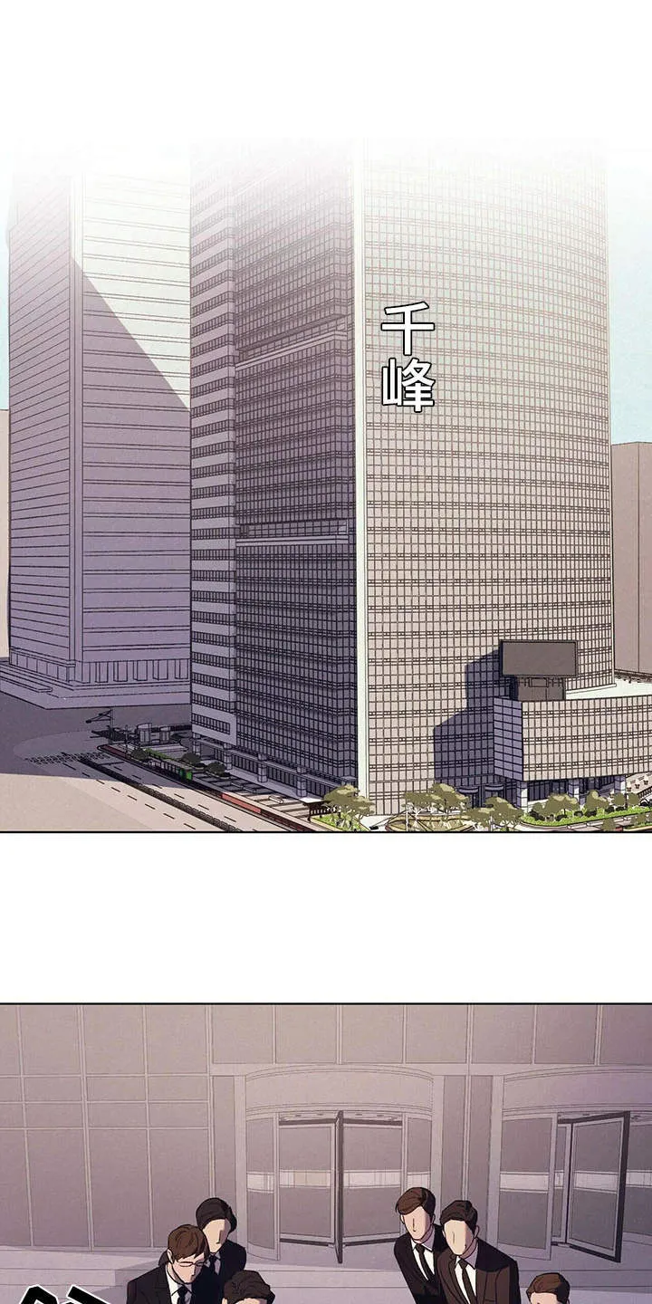 第13章：代表理事 第1页