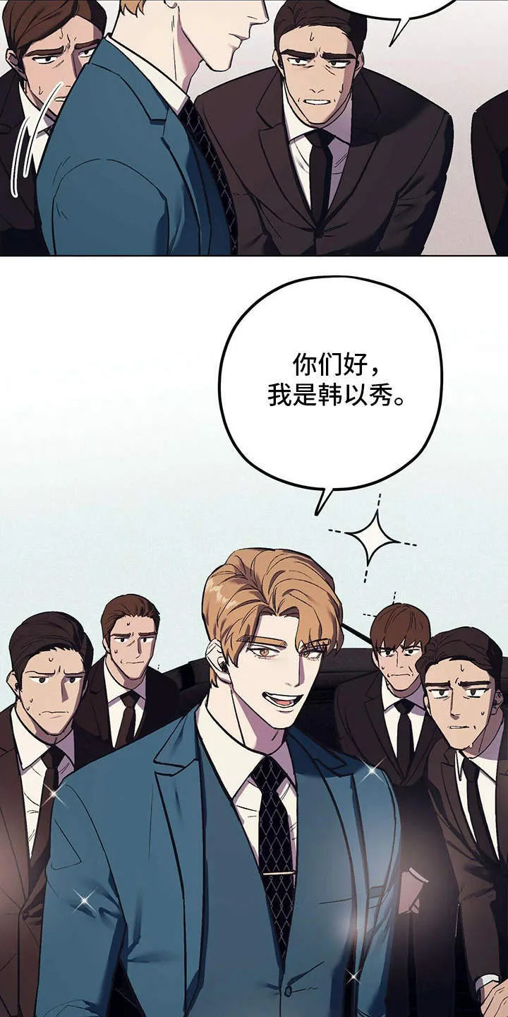 第13章：代表理事 第3页