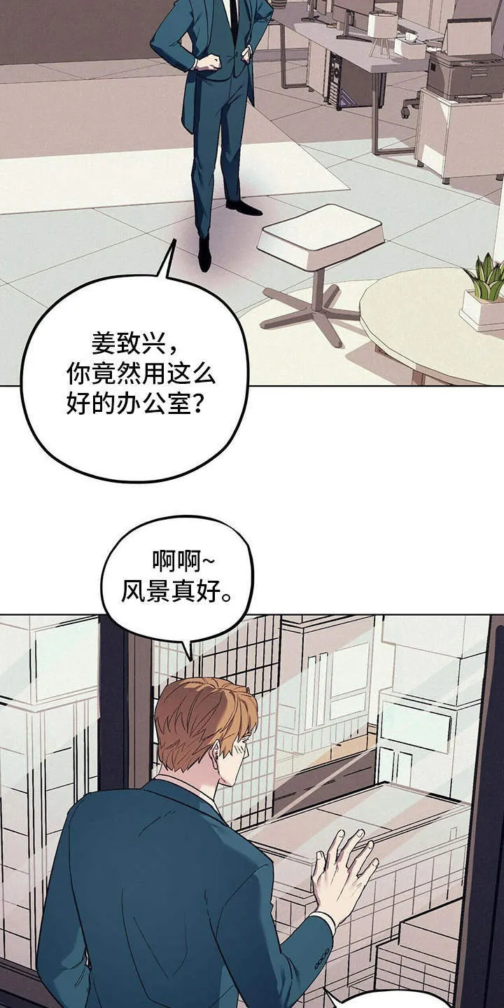 第13章：代表理事 第9页