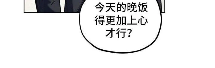 第13章：代表理事 第22页