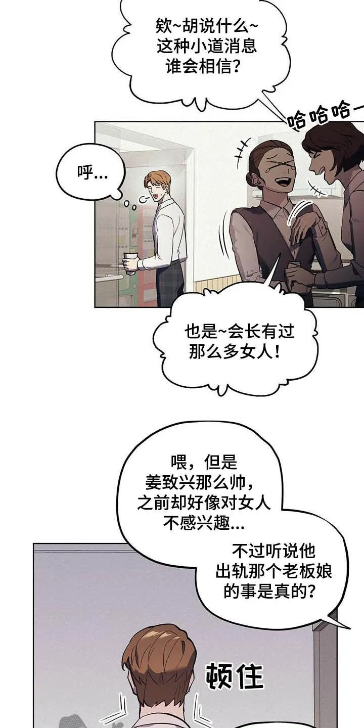 第15章：回忆 第2页