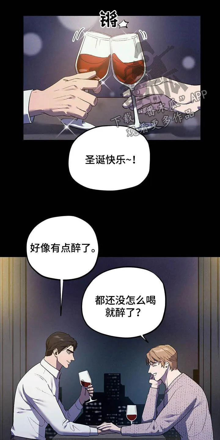 第15章：回忆 第5页