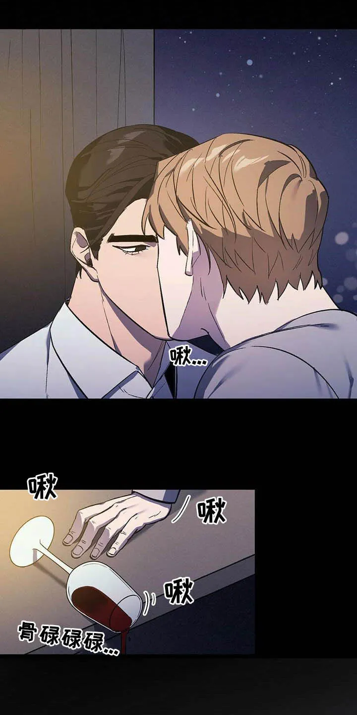 第15章：回忆 第7页