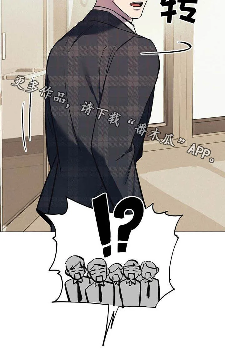 第16章：爸爸找我 第18页