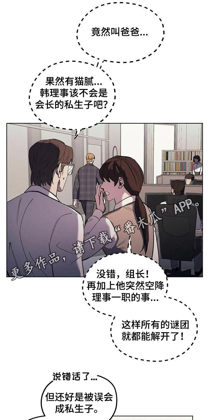 第17章：求助 第1页