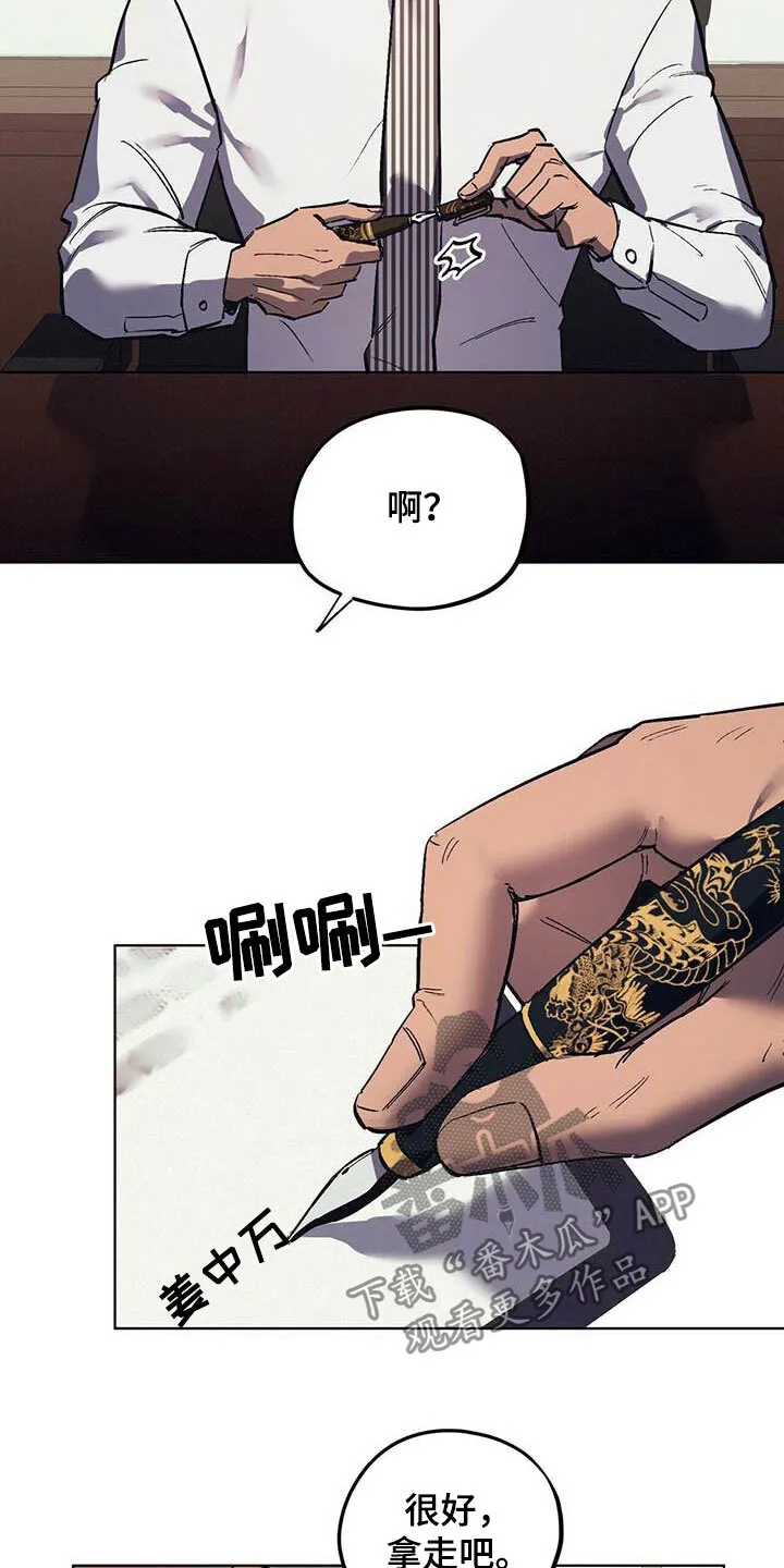 第17章：求助 第11页