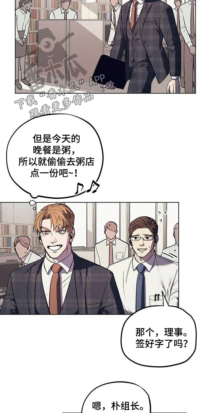 第17章：求助 第14页
