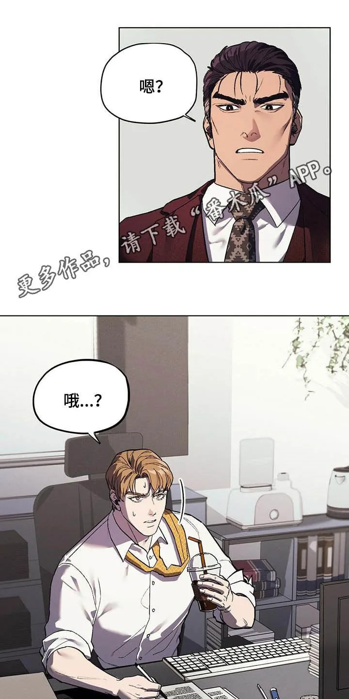 第19章：企划通过 第1页
