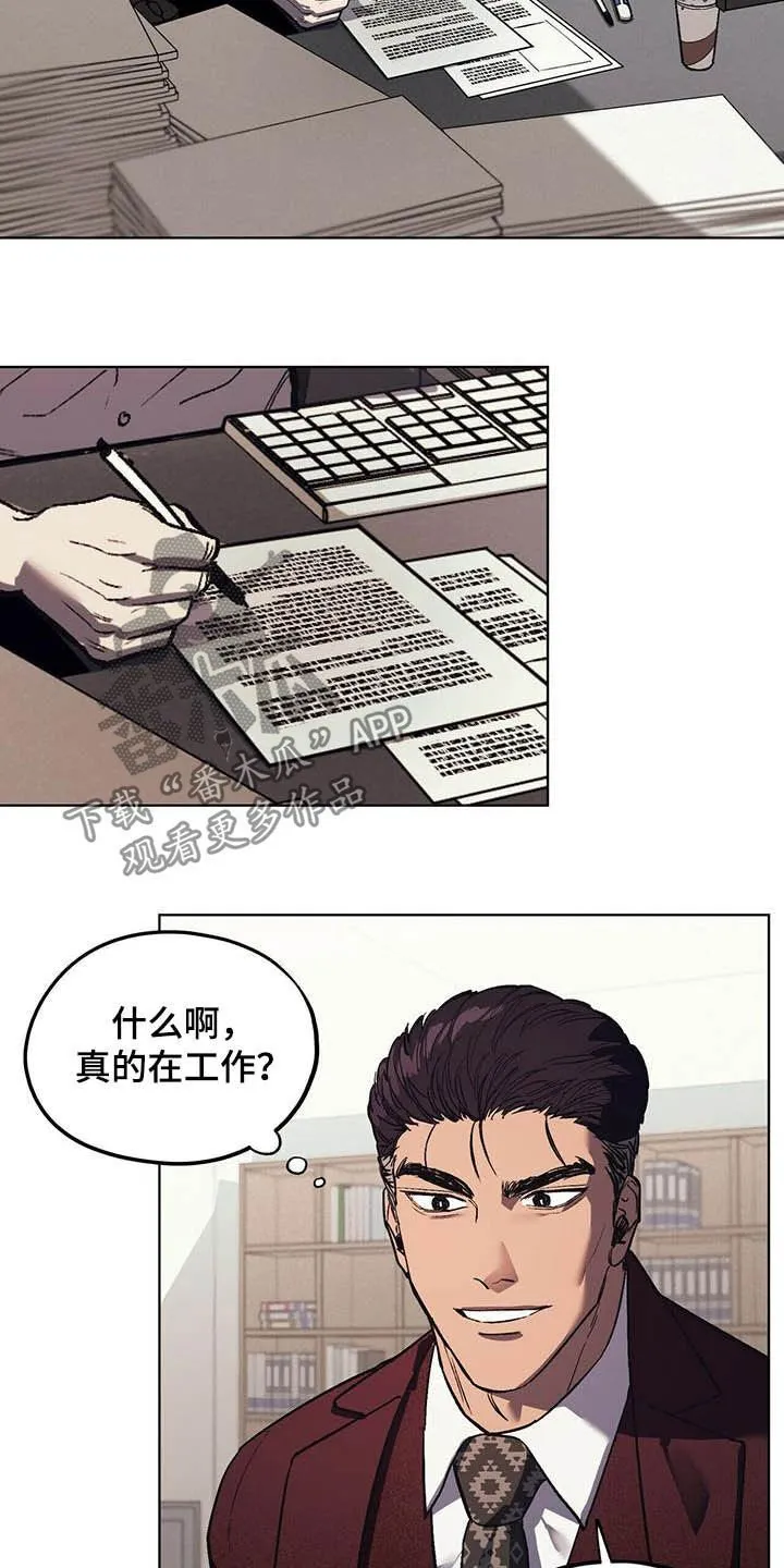 第19章：企划通过 第2页