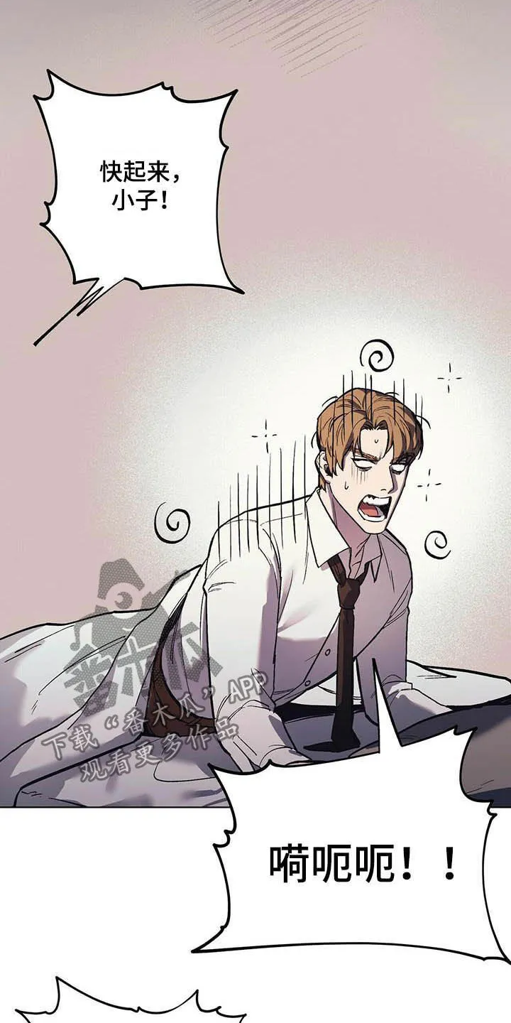第19章：企划通过 第21页