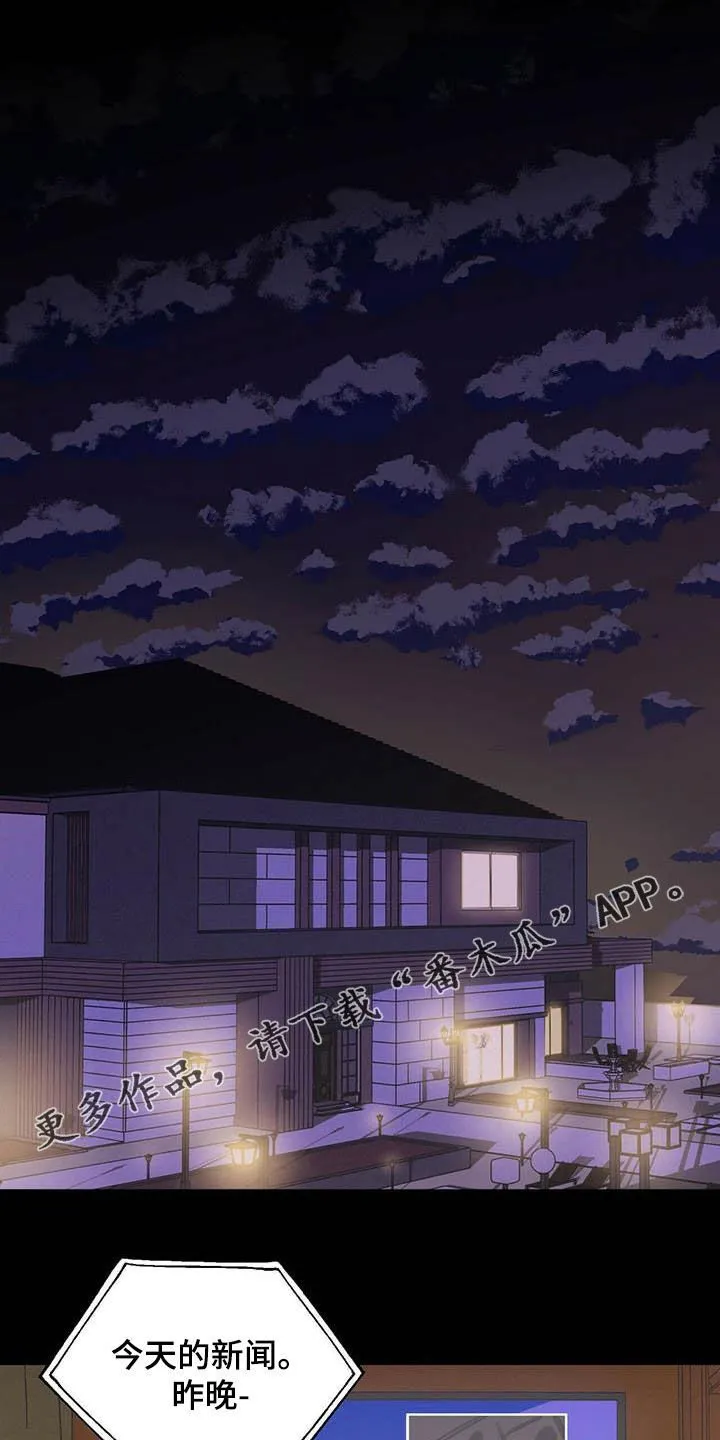 第21章：听话 第1页