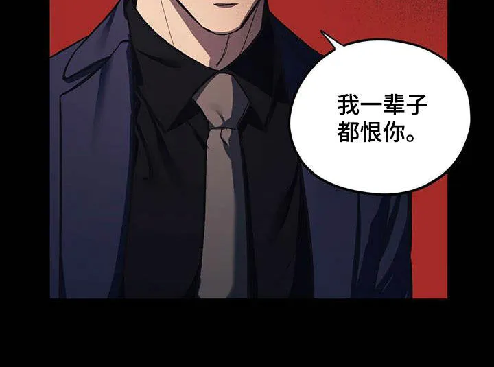 第21章：听话 第10页