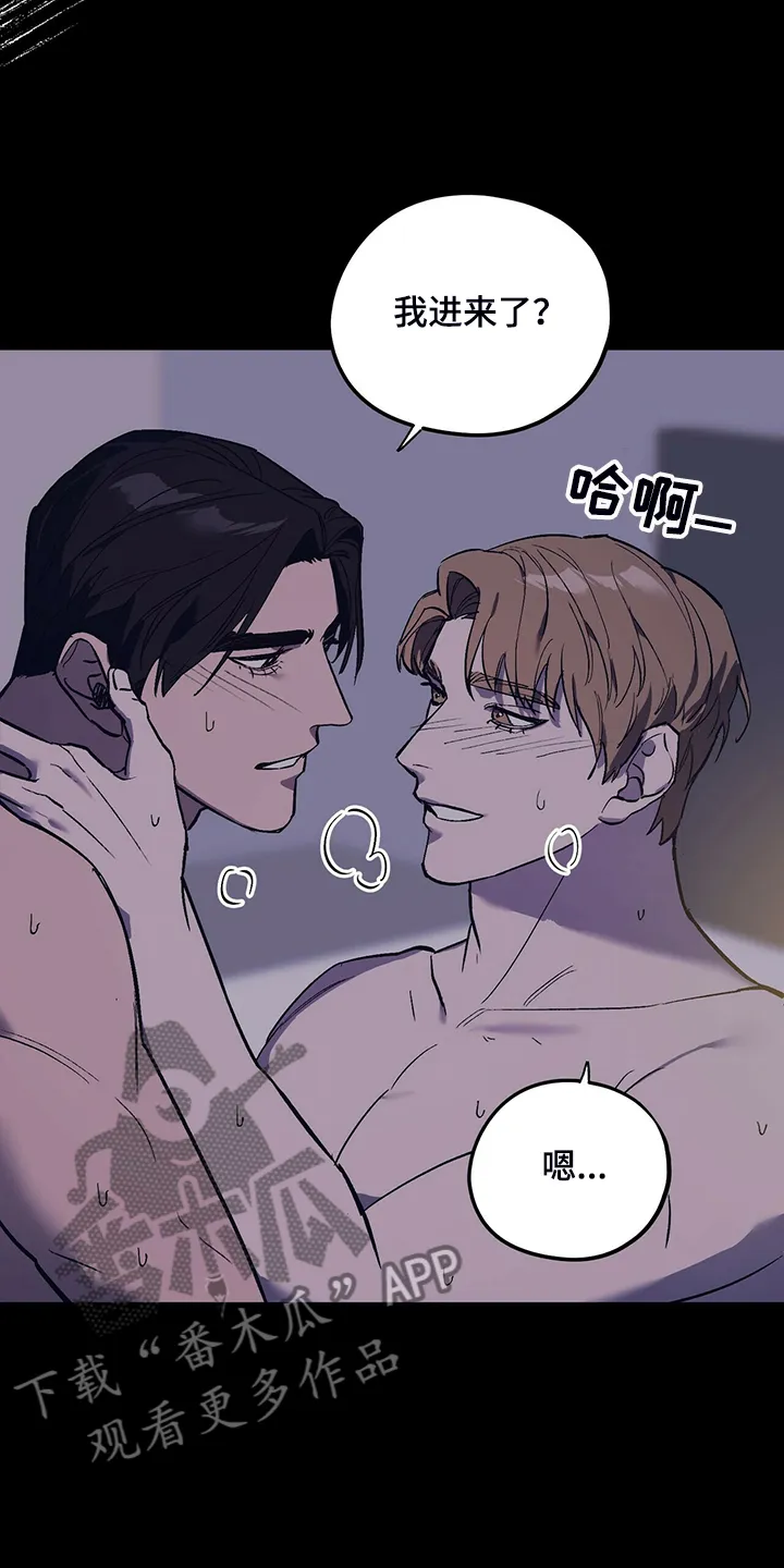 第23章：受气小媳妇 第3页